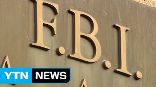 FBI 힐러리 추가 이메일 늑장보고 논란 / YTN (Yes! Top News)