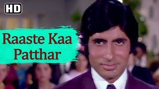 Raaste Kaa Patthar [Title Song] (HD) | Raaste Kaa Patthar Song | Amitabh Bachchan | Shatrughan Sinha