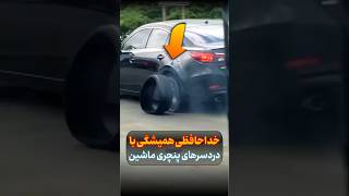 اختراع انقلابی مهندسان مالزیایی: چرخ هوشمند نجات‌دهنده که پایانی بر دردسرهای پنچری در جاده است