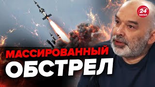 😱ШЕЙТЕЛЬМАН: РФ научилась преодолевать ПВО? / Новая опасность на ЗАЭС @sheitelman