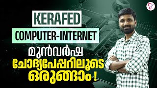 KERAFED COMPUTER INTERNET PYQ | IT ACT | CYBER LAW | IT ACT SECTIONS | KPSC | JCI