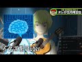 【※歌唱部分のみ】オレが五月雨空也（ai vocal） 作詞 五月雨空也 作曲 ai【空也の切り抜き】