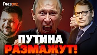 Москва уязвима! ВСУ могут взять столицу за считанные дни – Жирнов