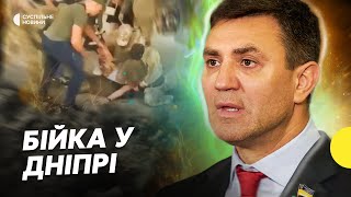 Що відомо про інцидент за участі нардепа Тищенка