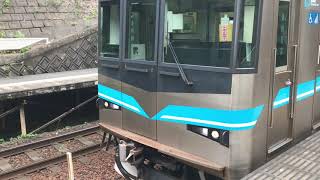 MNRTTV鉄道日記 2020年7月5日