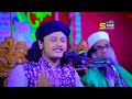 হযরত শাহজালাল ও শাহ পরান রহঃ এর জীবনী । hazrat shahjalal jiboni। kari samim reza