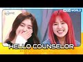 [ENG] Hello Counselor #46 KBS WORLD TV legend program requested by fans | KBS WORLD TV 160404