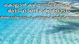 സോറി, ഈ കഥയിൽ കുറച്ചു മാറ്റങ്ങൾ ഉണ്ട്