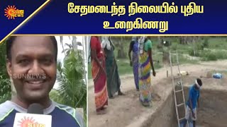 கீழடி அகழ்வாய்வில் தாமிரப் பொருட்கள் கண்டெடுப்பு | kizhayadi | Sun News