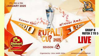 RUPALI CUP 2025 (SEASON 4) ৩ দিনের লড়াই  LIVE GROUP-B MATCH 2 TO 5