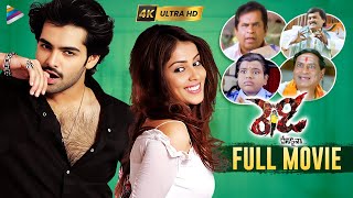 Ready Telugu Full Movie 4K | Ram Pothineni | Genelia | Brahmanandam | Sunil | Srinu Vaitla | DSP