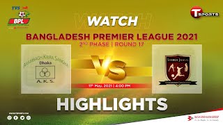 Arambagh Krira Sangha vs Sheikh Jamal DC | Highlights | BPL | 2021