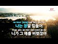 ky entertainment 그래서 타이푼 ky.45591 ky karaoke