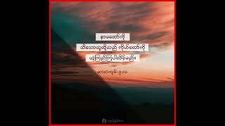 နေ့စဉ်ခွန်အား |  ၂၀၂၃ ခုနှစ်၊ ‌အောက်တိုဘာလ (၂၉) ရက်