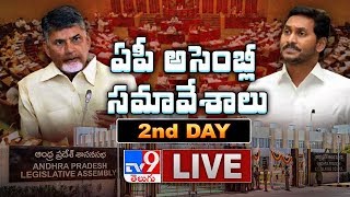 AP Assembly Session LIVE || AP Budget 2020 || TDP, YCP - TV9