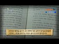 온북tv 1분이책 억남