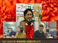 h27 12 24幸地和秋と民謡を考えよう ゲスト：シーメンズ