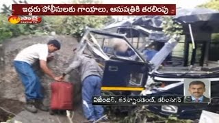 Speed Police Vehicle fell in the Valley || Jagityal District || 2 Injured