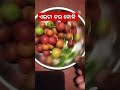 ଏଇଟା କଉ କୋଳି song