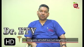 Dr. ETV | Erectile Dysfunction \u0026 Heart Disease | 17th Sep 2018  | డాక్టర్ ఈటీవీ