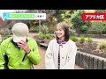 【金沢動物園】カナぶら＃１