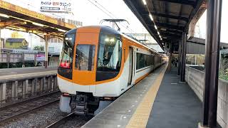 近鉄　山田線　松阪駅（M64）　京都行き特急　22600系Ace（2両）＋30000系ビスタカー（4両）　#近鉄