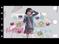 舌舐めずり、秘蜜のごちそう 卯花ロク ft.初音ミク