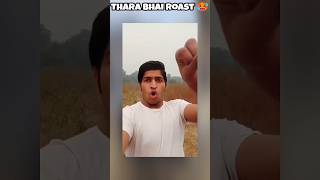 Tara Bhai joginder ROAST 😂 #viral #comady #roast #shorts