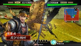 【三国志大戦】好きなカードで天下を掴む vol.1【七品中位】