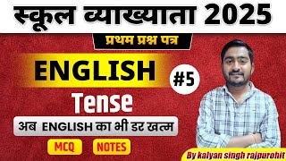 Tense | ENGLISH-class 5 | स्कूल व्याख्याता प्रथम पेपर by Kalyan singh Rajpurohit sir