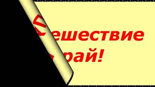 Сенсация, впервые в мире, светлым воинам показали вне матрицы, что такое рай