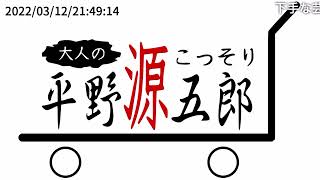 AI拓也の存在を知り過呼吸になるくらい笑う平野店長