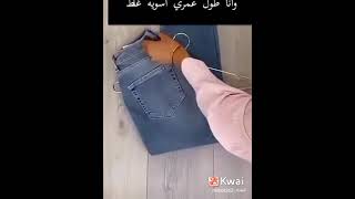 طريقه تعليق البناطيل بطريقه سهله