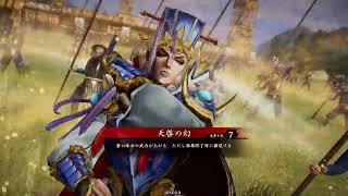 【英傑大戦】赤壁天啓vs４枚局中法度【全国】