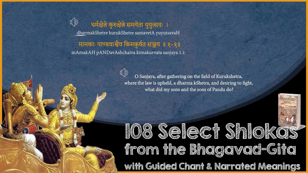 108 Most Important Shlokas Of Bhagavad Gita With Narrated, 49% OFF