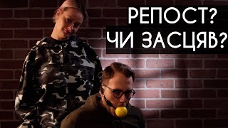 ❌За це відео тебе оштрафують ❌