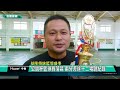 體育 基隆 籃球 比賽 疫情 延期 比分 勝負差 傳統 運動 公園 籃球場 創紀錄 冠軍 2022 中嘉新聞 基隆傳統籃壇盛事 公園杯籃球賽落幕 兩分差達十二場創紀錄