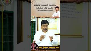 முதல்வரின் தமிழ்ப்பணி தொடரட்டும். உலகெங்கும் தமிழ் பரவட்டும் - கு.ஞானசம்பந்தன்,பேராசிரியர்