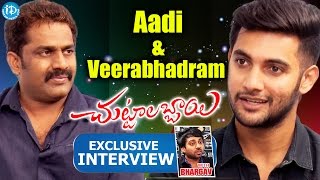 Chuttalabbayi Movie || Aadi And Veerabhadram Exclusive Interview || Talking Movies with iDream #203