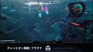 Destiny 2 玄人 鏡の回廊