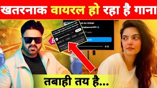 सफर में बजाने वाला गाना -New Video Song 2025 | Viral Instagram| Latest Updates | Pawan Singh