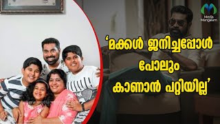 വേദനിച്ചപ്പോഴും ചിരിക്കേണ്ടി വന്നെന്ന് സുരാജ്  | Actor  | Suraj Venjaramoodu