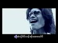 poe karen song ကြာဖုဴး