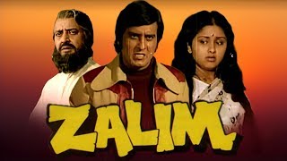 Zalim ज़ालिम 1980 | Vinod Khanna,Leena Chandavarkar | Hindi Action Full Movie