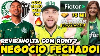 BOMBA! NEGÓCIO FECHADO NO PALMEIRAS! REVIRAVOLTA COM RONY? ATLÉTICO-MG QUER C.PAULISTA! NOVIDADES E+