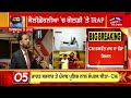 ਆਖ਼ਰ ਕਦੋਂ ਭਾਰਤ ਆਵੇਗਾ goldy brar sidhu moosewa murder case news18 punjab