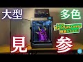 【p1s combo】bambu labの大人気エンクロージャー付きマルチカラー3dプリンターを徹底実機レビュー！a1 mini・a1との違いも丸わかり！最新機種を見据えて定番機種の性能をチェック！