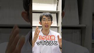 目薬何本出したらいいか分からない 【眼科あるある】