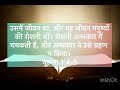 यूहन्ना 1 4 अध्ययन यूहन्ना 1 4 अध्ययन fellowship with jesus