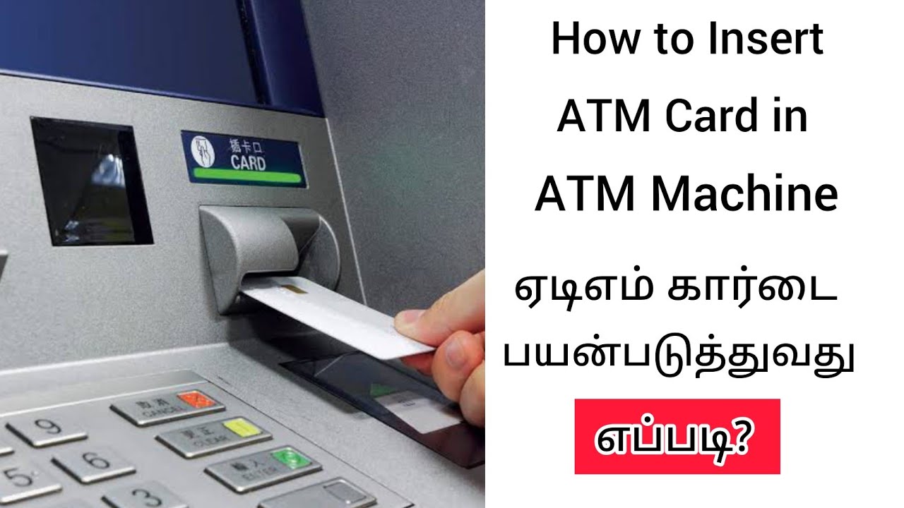 How To Insert ATM Card In ATM Machine || ஏ. டி. எம் கார்டை ...